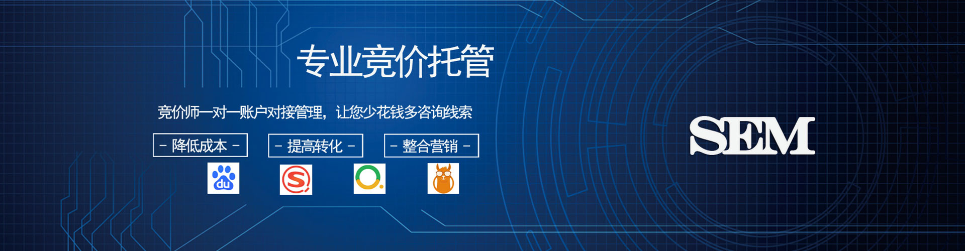 中牟百度充值高返点
